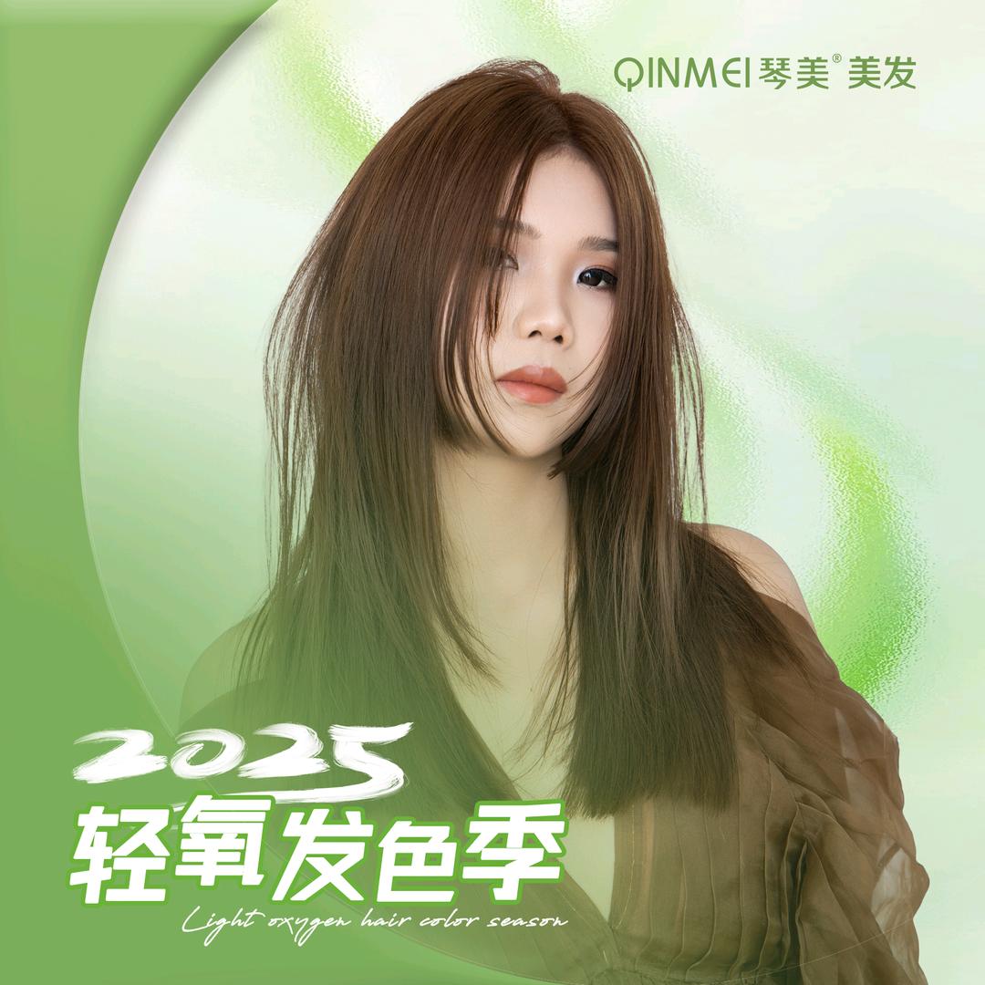 琴美美发萧山开元广场店