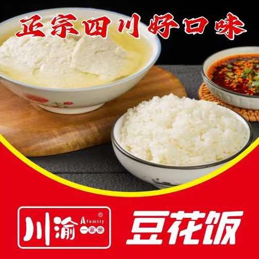 川渝一家亲豆花饭