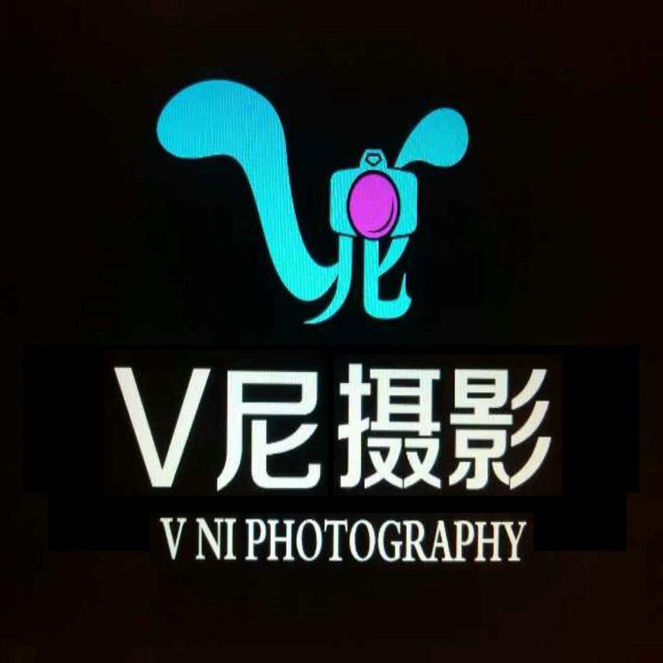 V尼摄影