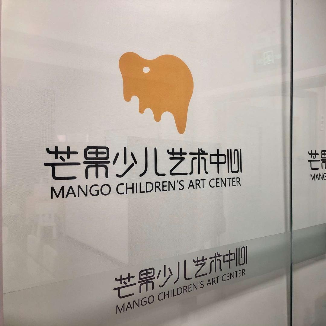 淮安芒果艺术教育官方号