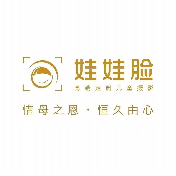麦豆潮童儿童摄影