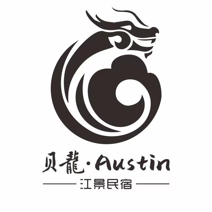 贝龙·Austin江景民宿