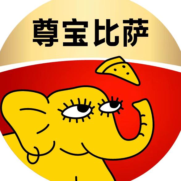尊宝比萨-广州