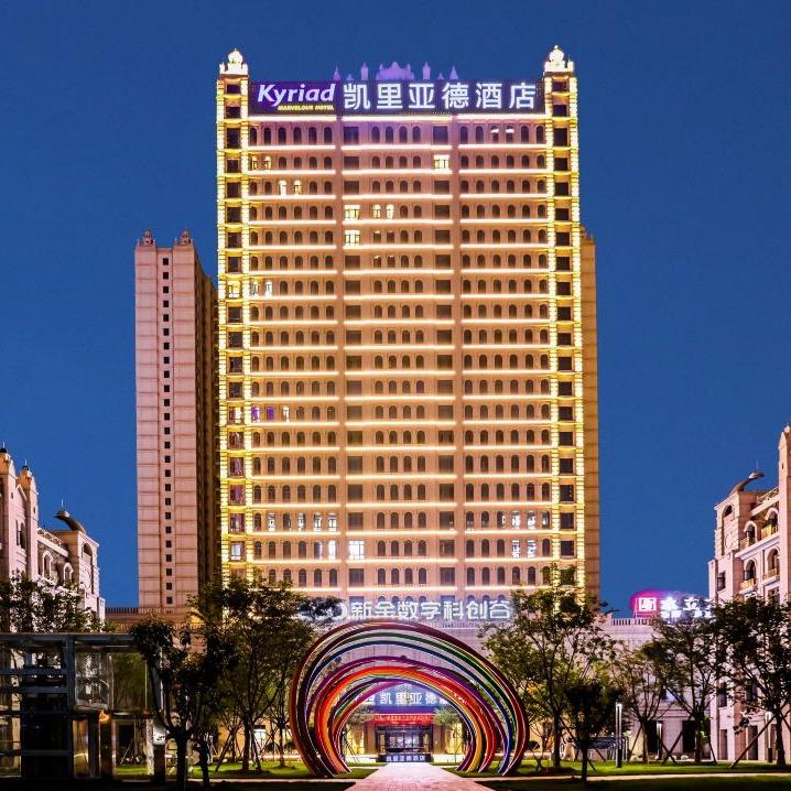 凯里亚德酒店(新余九鼎孔目江店)