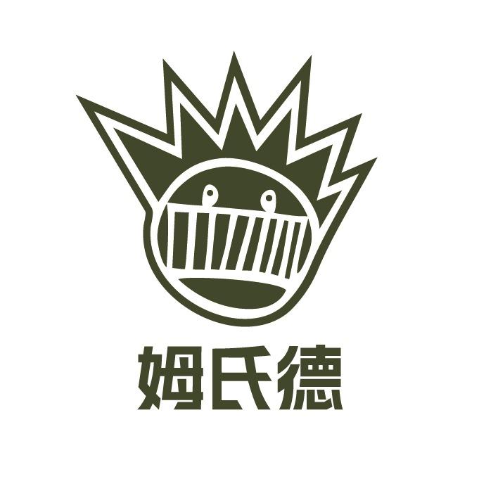 姆氏德咖啡（新添嗨乐街A区店）