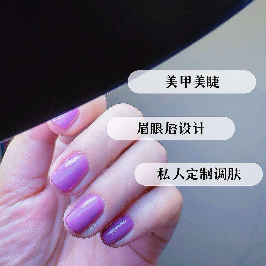 米东区初忆美甲美睫