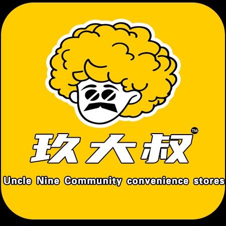 玖大叔优选（旧关店）
