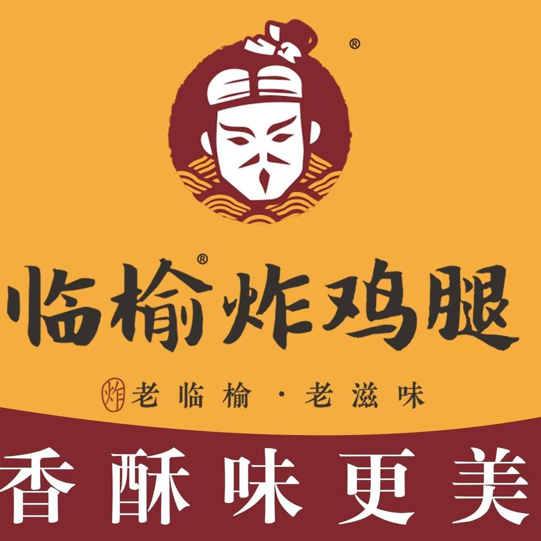 临榆炸鸡腿  突泉店