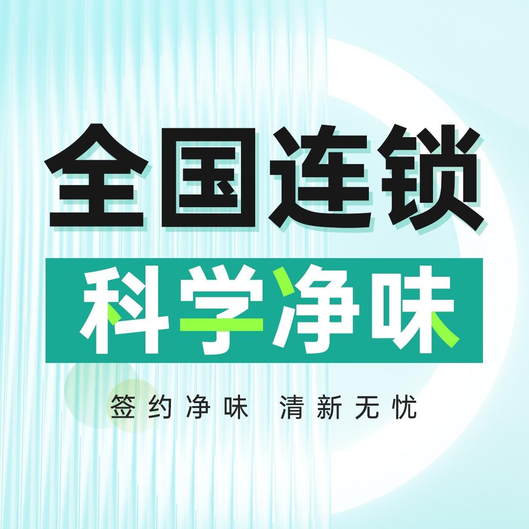 无味康美容官方号