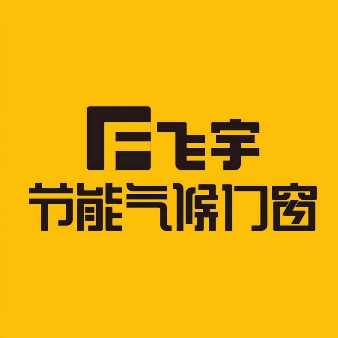飞宇门窗FREERI(桐乡店)