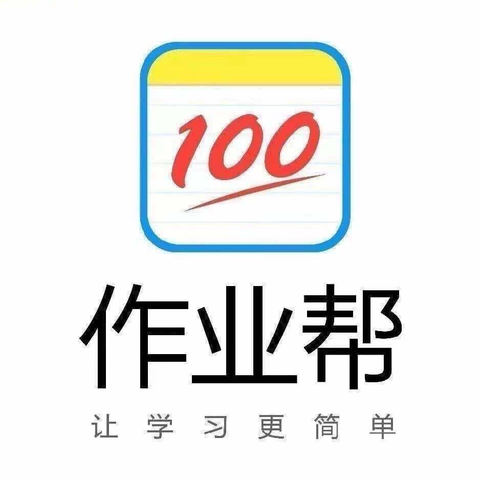 作业帮(白沙店)商家号