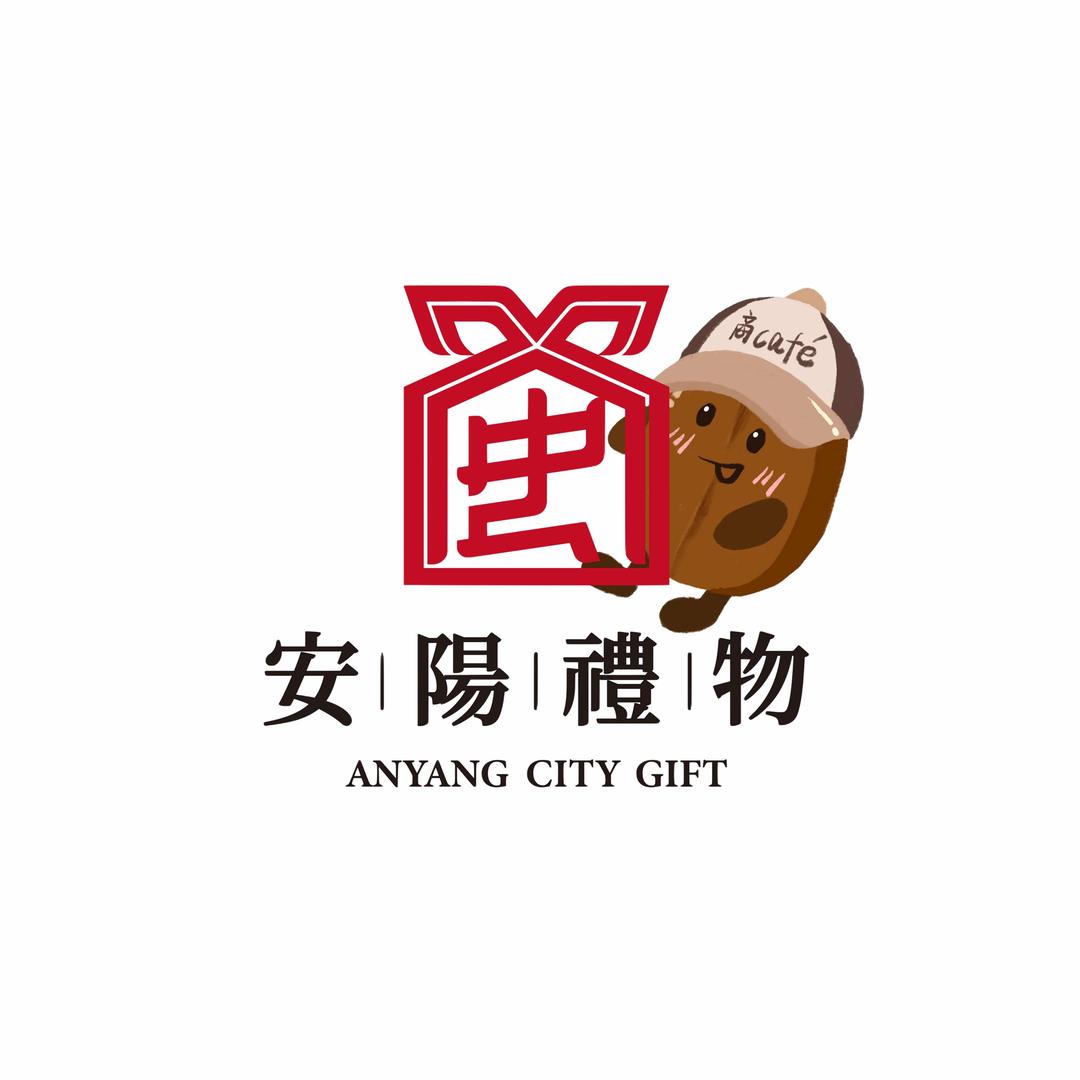 安阳礼物·商商茶咖宠粉号