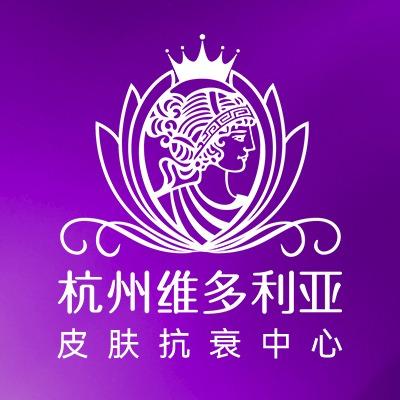 杭州维多利亚国际抗衰中心