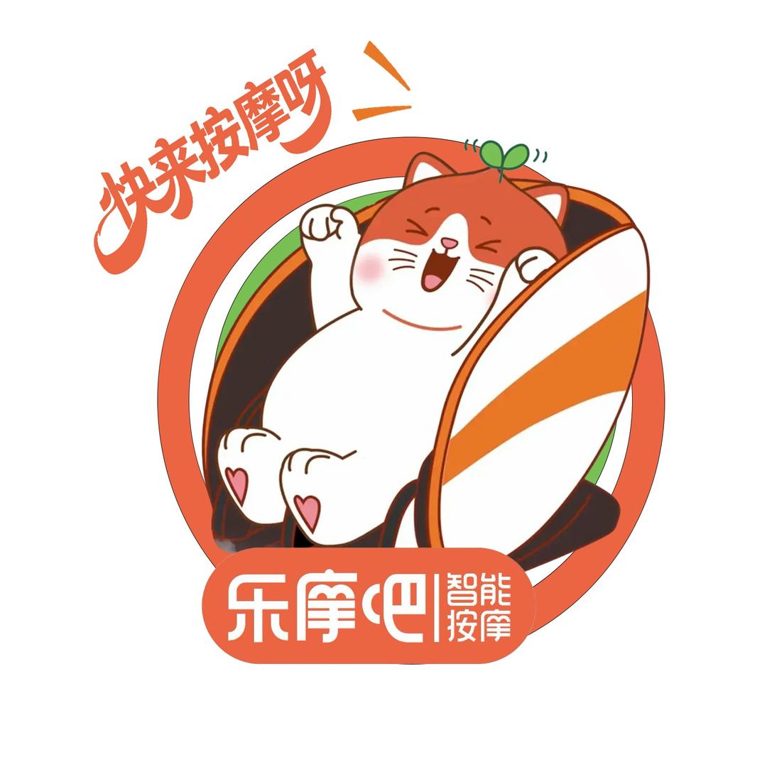 乐摩吧（福建大区）