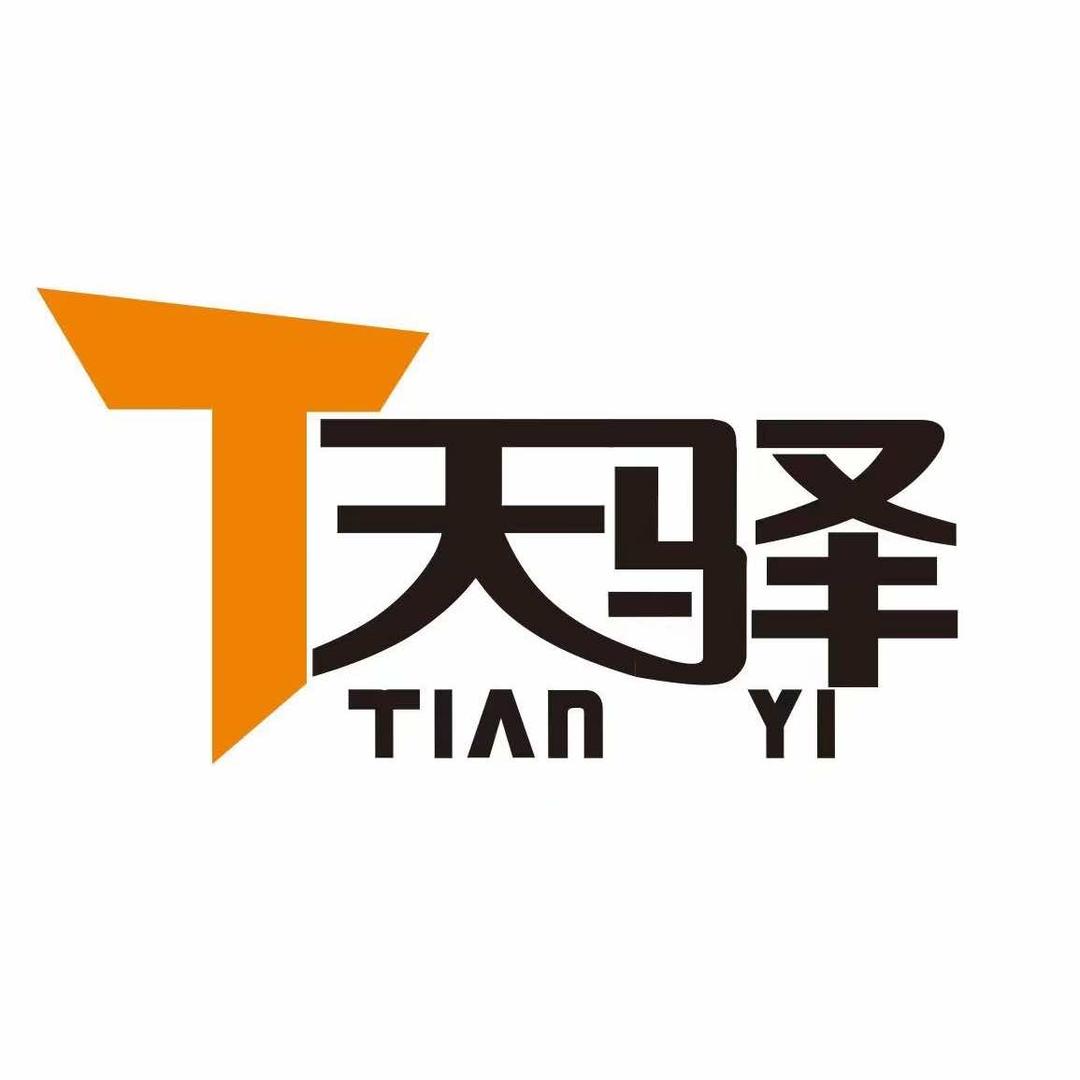 天驿新能源商务车升级中心官方号
