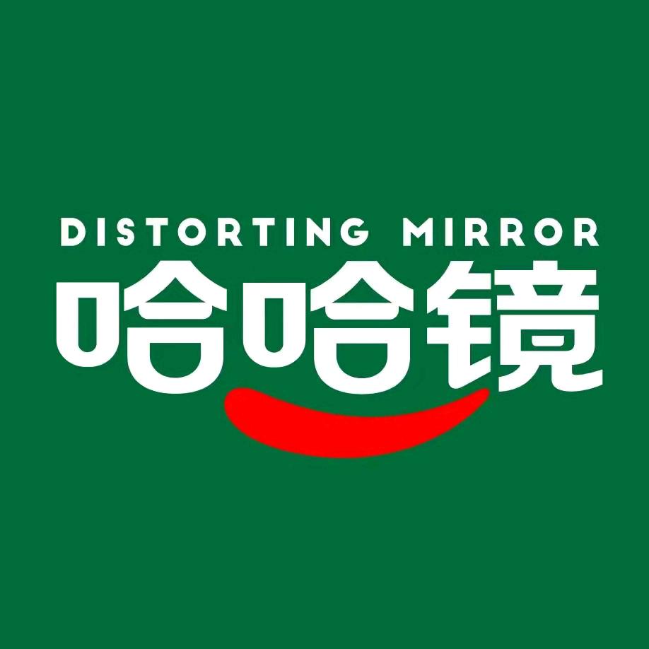 哈哈镜(临汾总店)