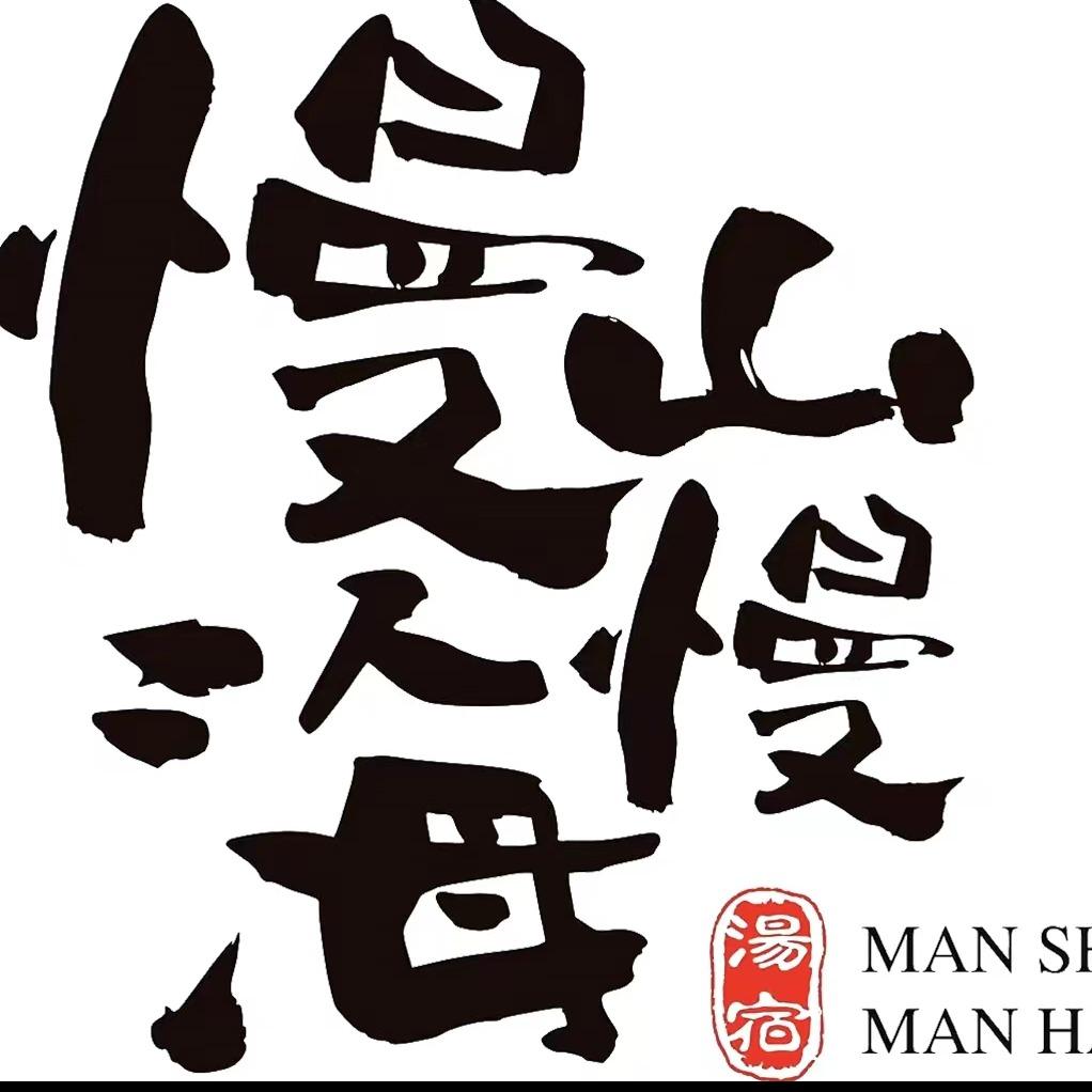 威海慢海海景loft公寓官方号