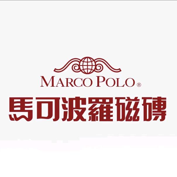 徽州区马可波罗瓷砖