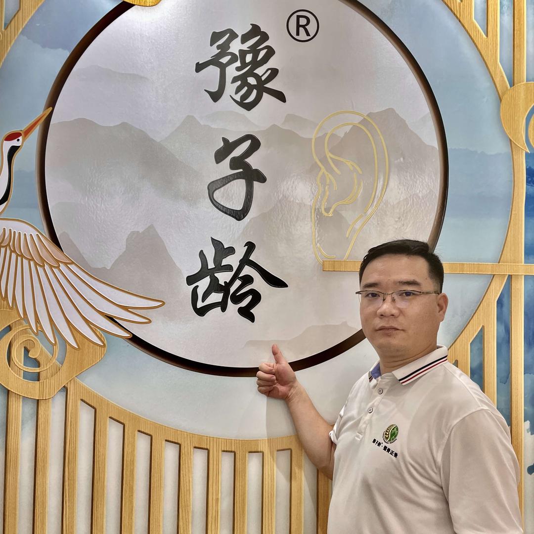 豫子龄-王润发（技术培训）