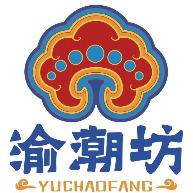 渝潮坊 渝州故事