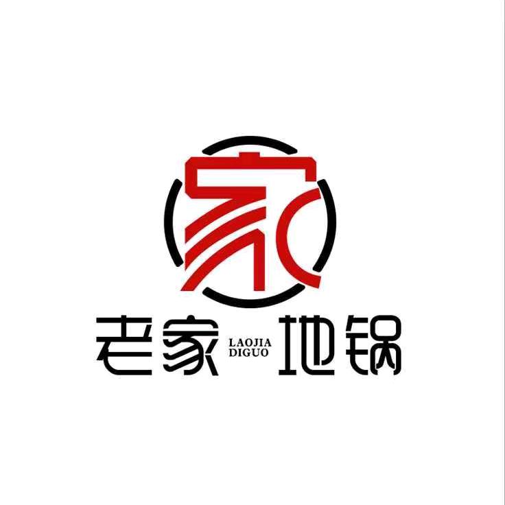 徐州老家地锅.