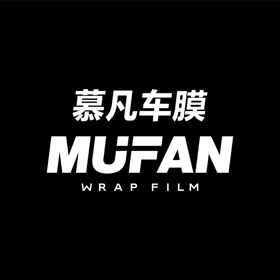 慕凡车膜梁山旗舰店