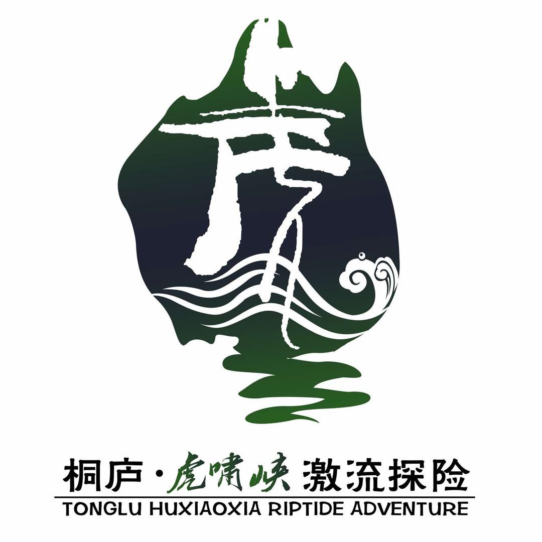 杭州虎啸峡漂流