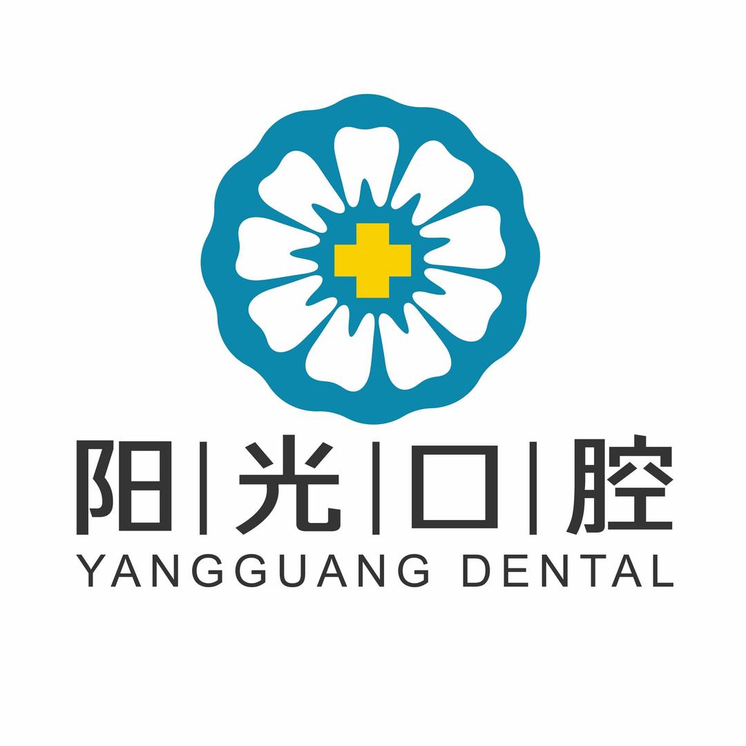 龙口阳光口腔