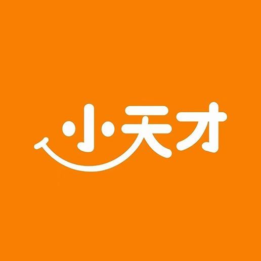 小天才步步高(远洋国际中心店)专用号