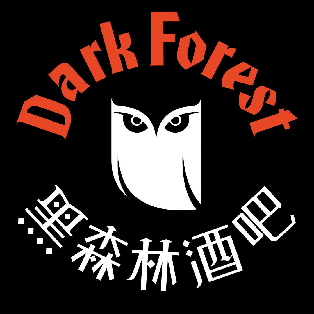 黑森林酒吧官方直播福利号