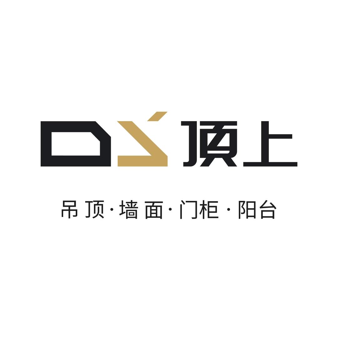 安陆顶上吊顶