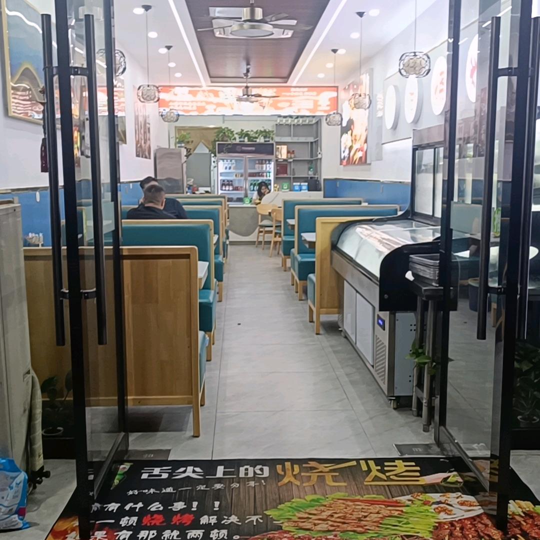 欣怡烧烤官方号