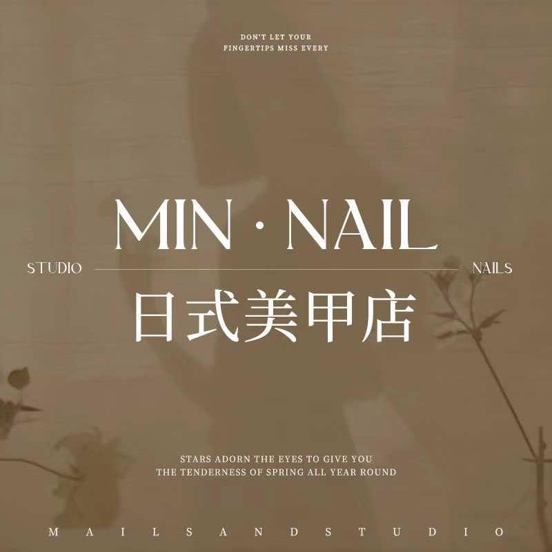 Min·nail日式美甲