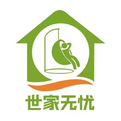 世家无忧家政保洁清洗（泰安店）