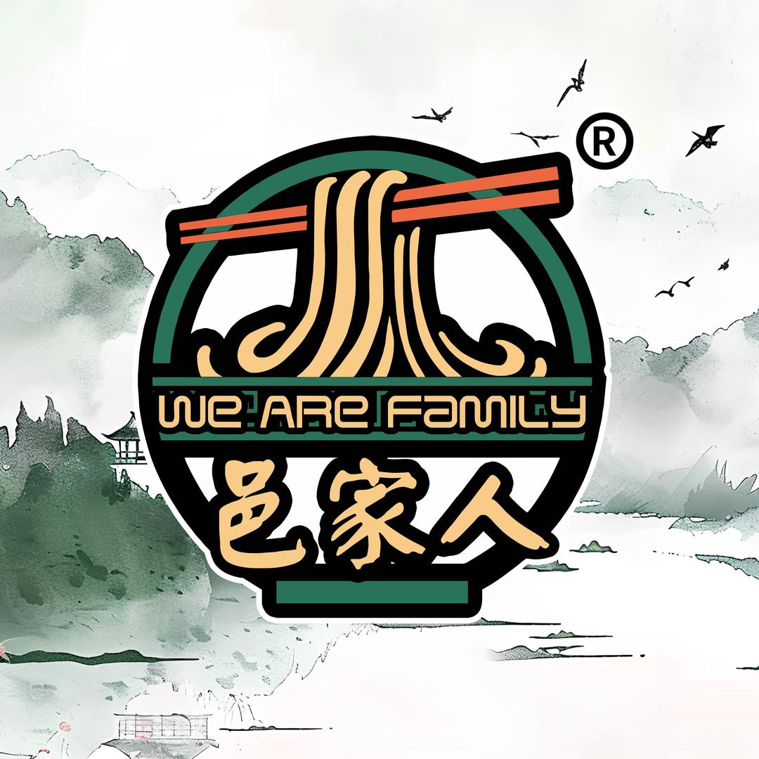 邑家人·山水四合院