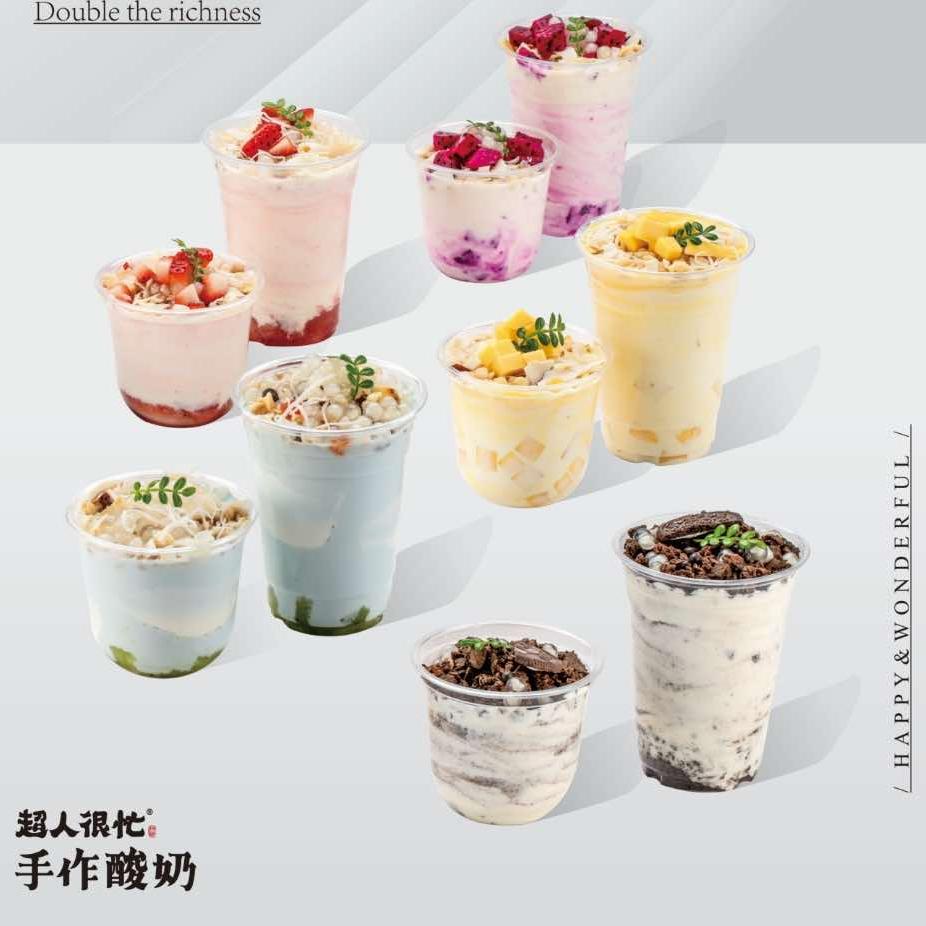 圆梦酸奶烘焙店