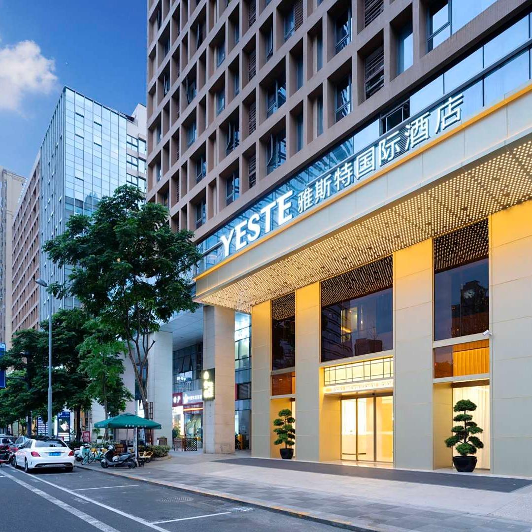雅斯特国际酒店（成都新会展环球中心店）