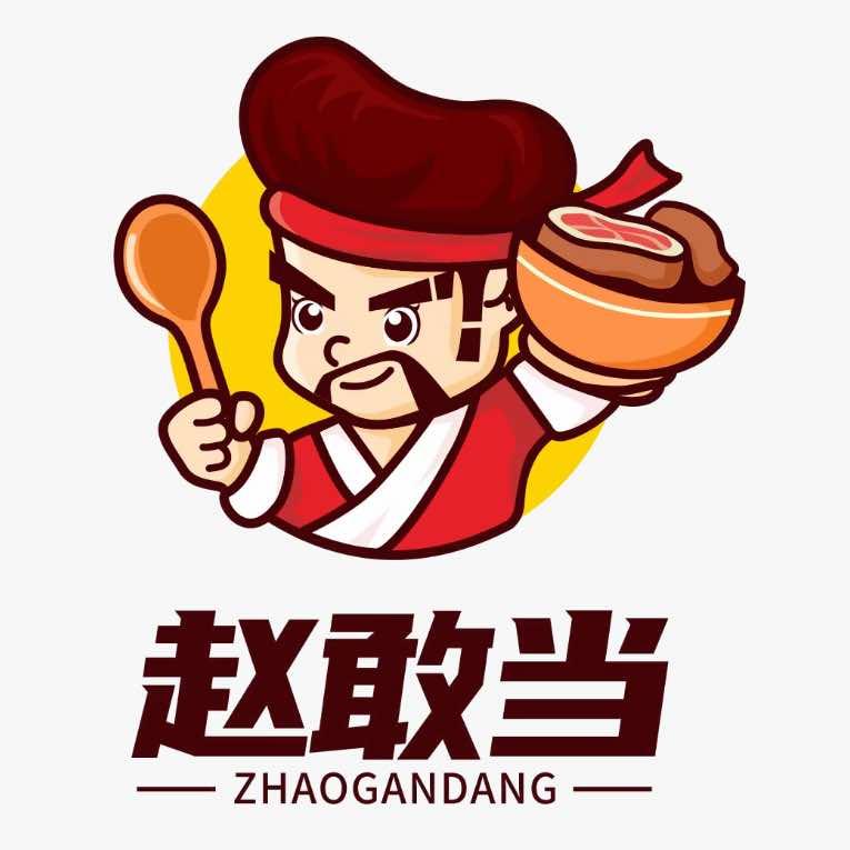 赵敢当四川小吃炒浇面
