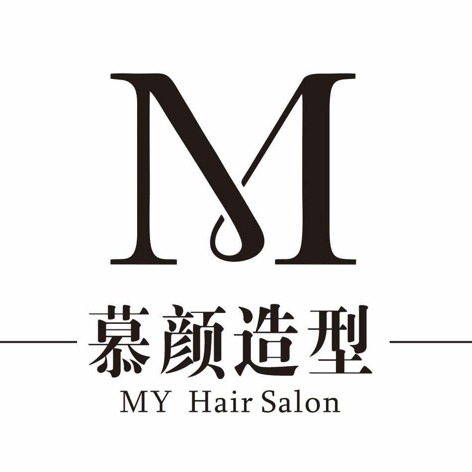 慕颜造型 李浩
