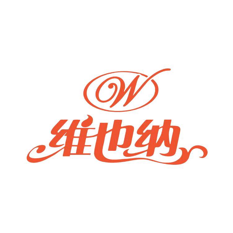 阆中市时代维也纳文化艺术培训学校有限公司