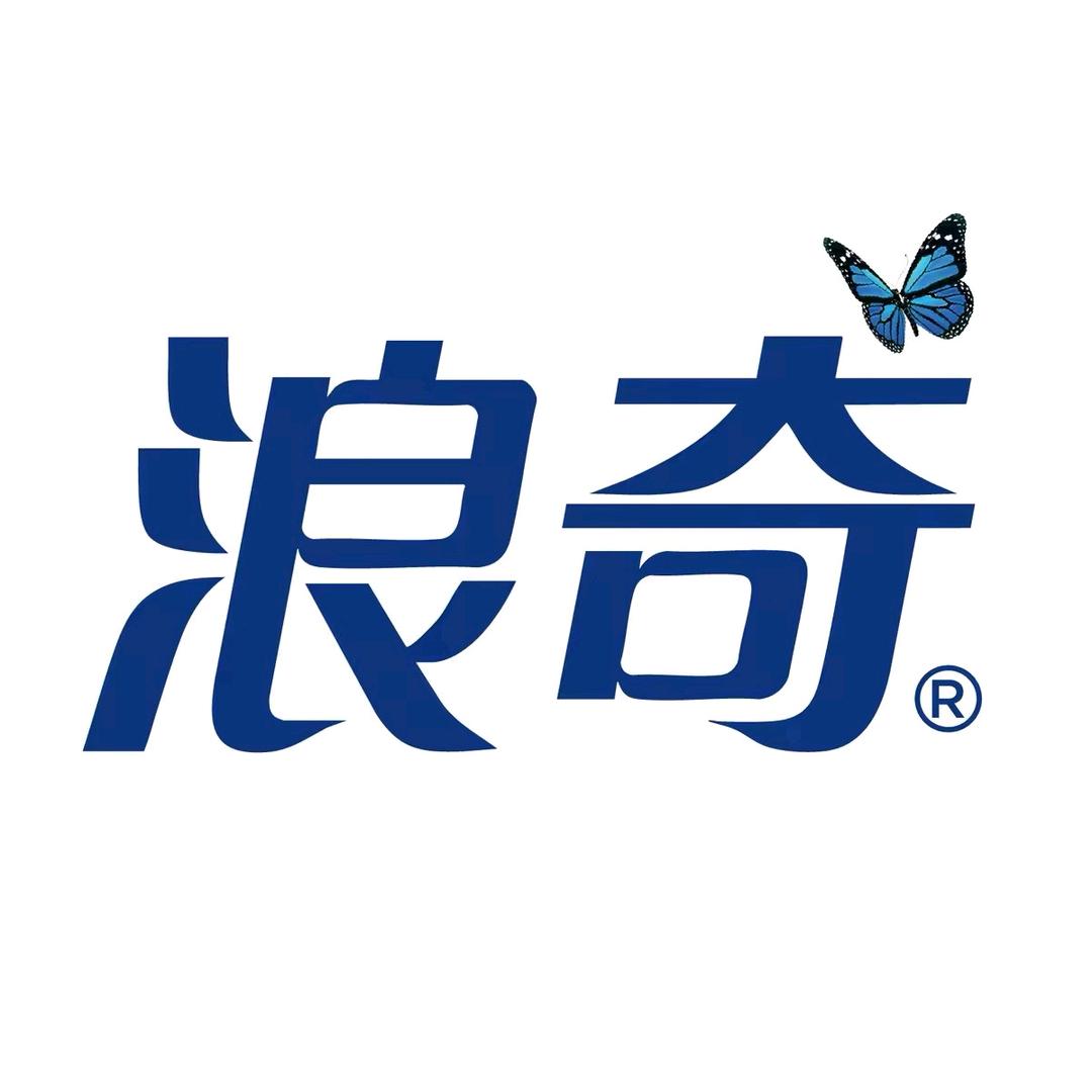 浪奇文洛牛坤店