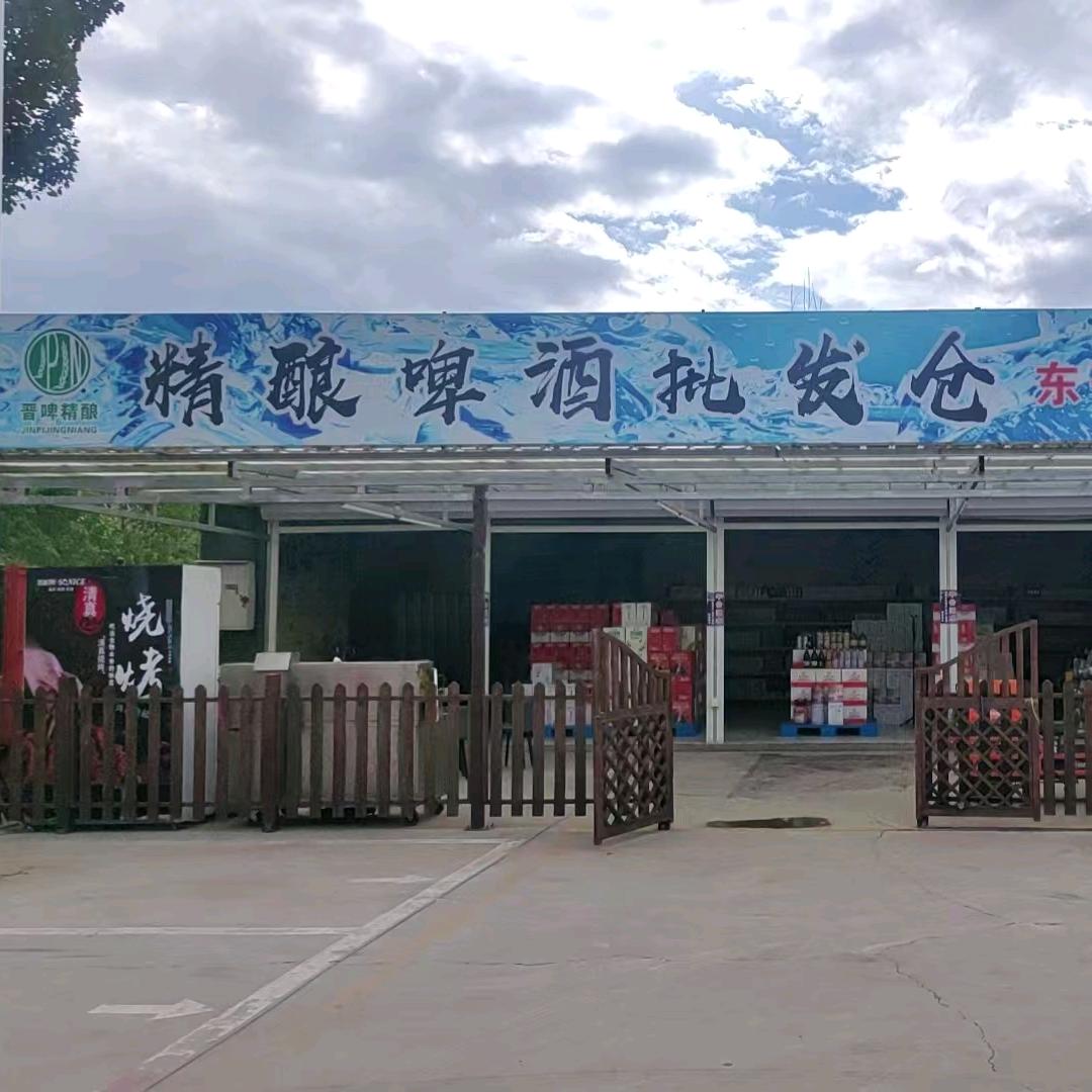 精酿啤酒批发仓