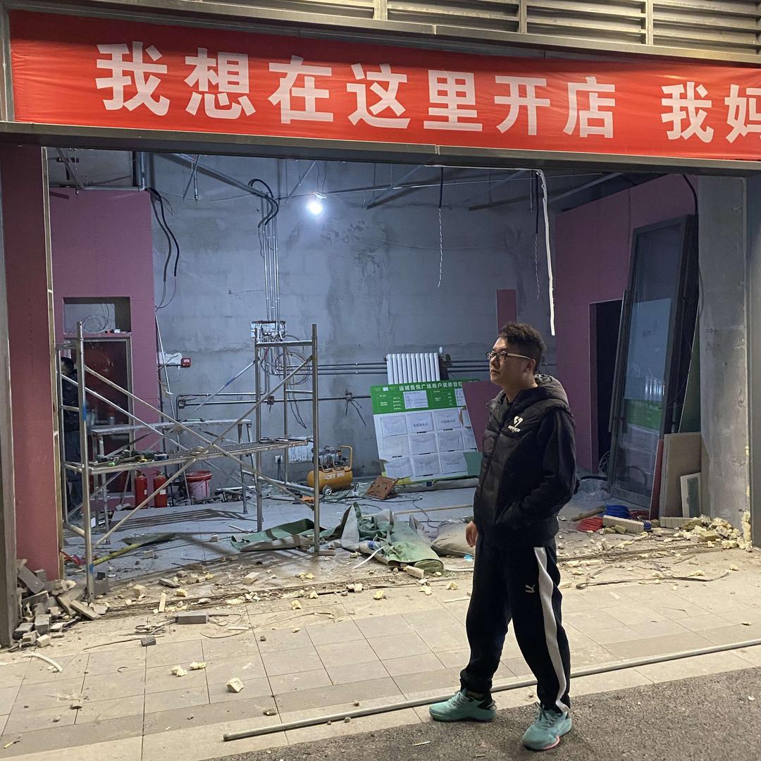 趣味巷冰糖葫芦（运城吾悦店）