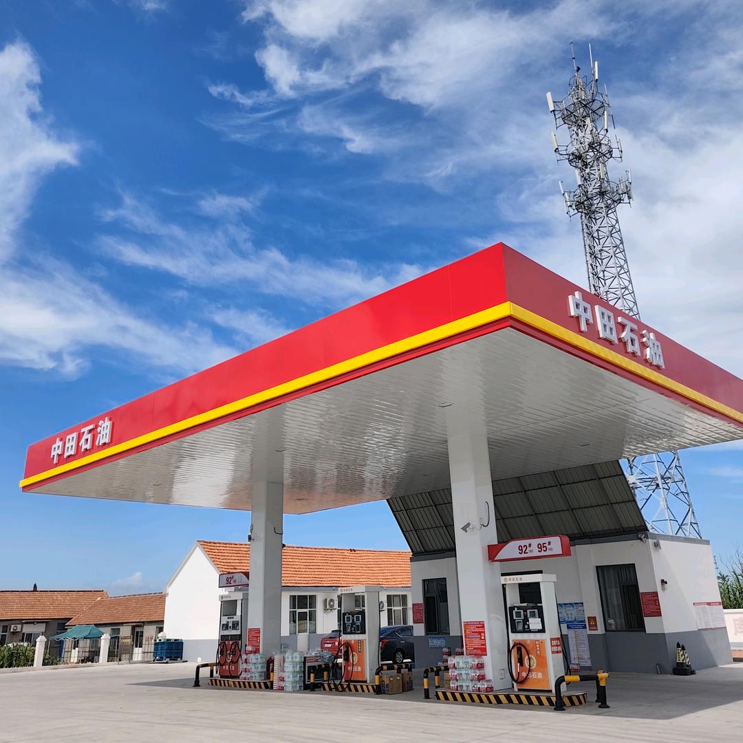 中田石油加油站