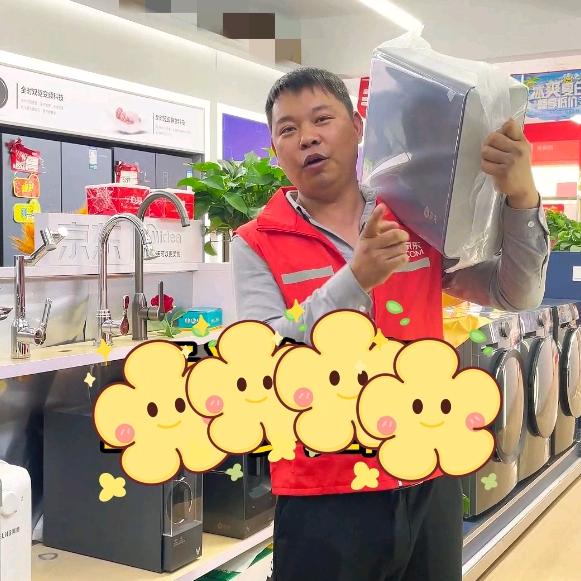 京东家电   (宁安北街)