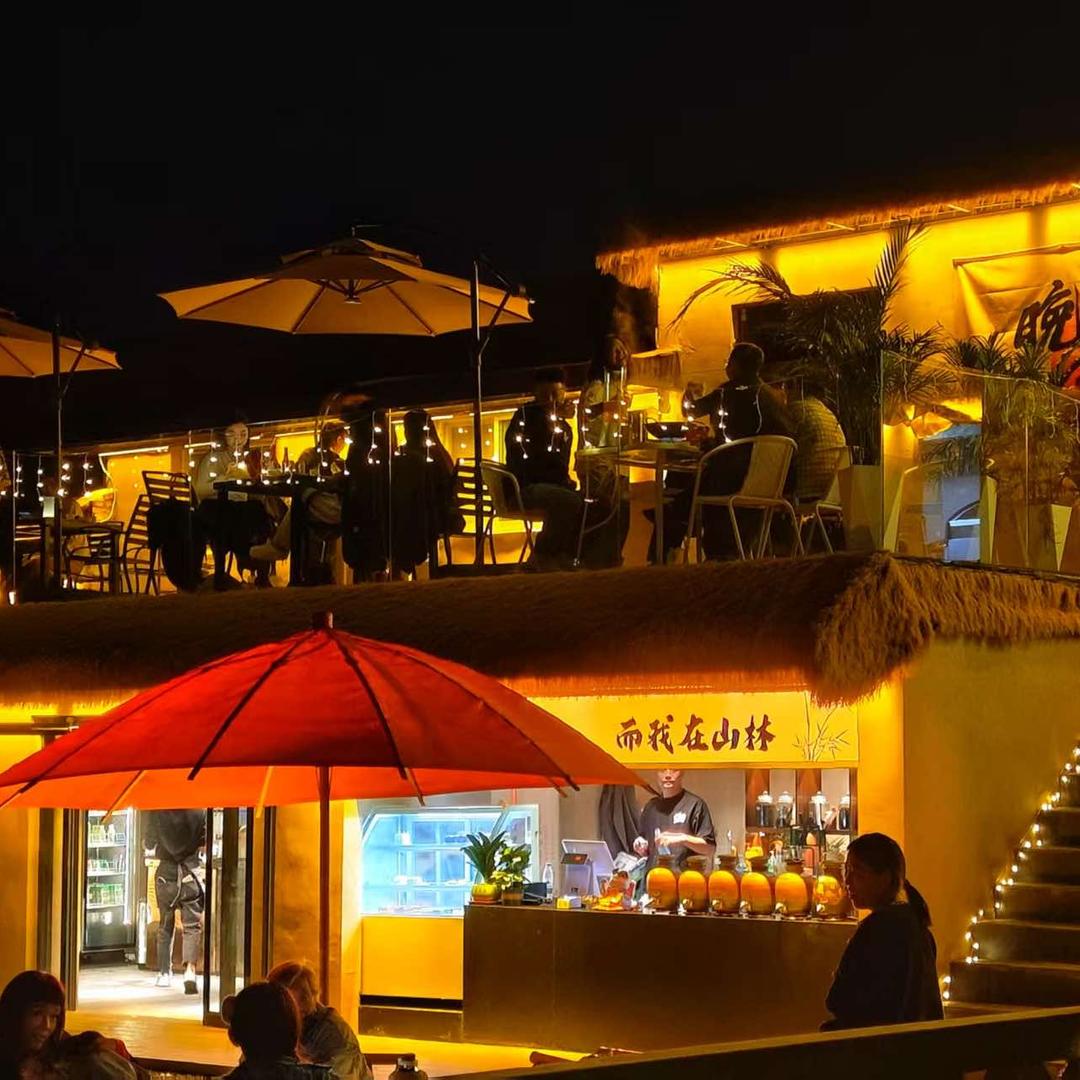 理想三旬-拾味院