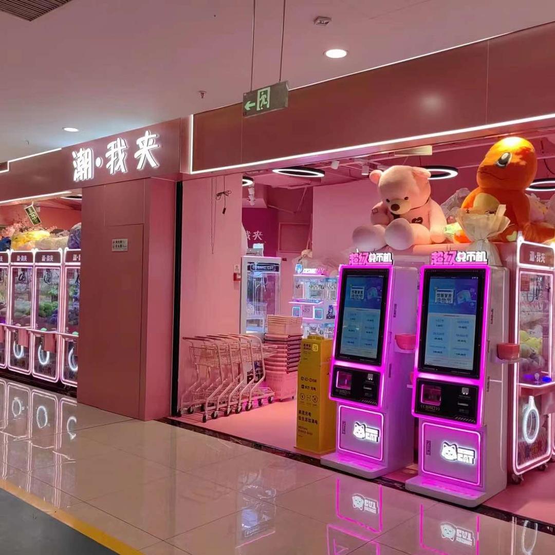 潮我夹