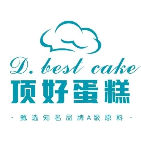 绛县顶好蛋糕
