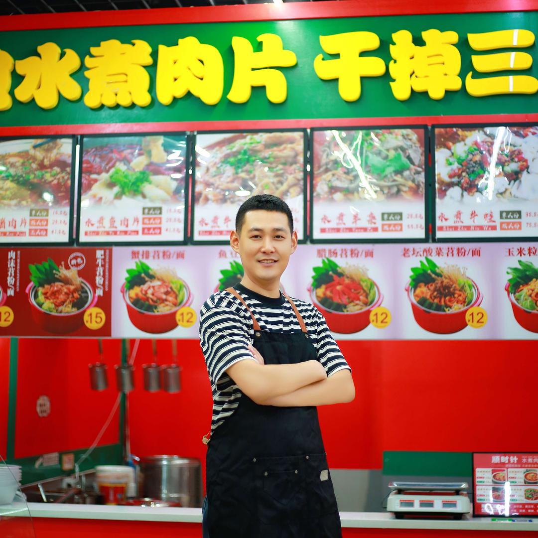 青县顺时针水煮肉片店-大增