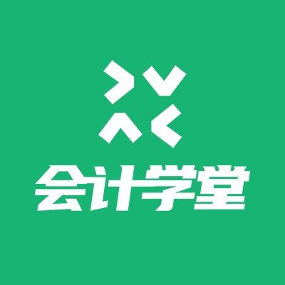 会计学堂面授校区